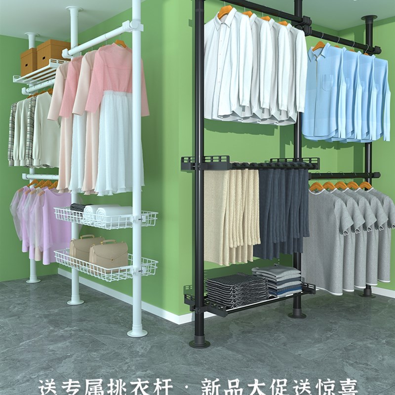 家用顶天立地置衣架卧室落地晾衣架免打孔伸缩衣柜收纳置物衣帽架