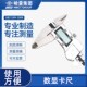 3005001000 200 哈量不锈钢电子数显游标卡尺高精度数字显示0 150