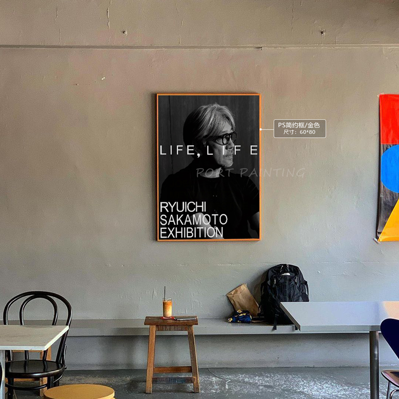港画 时尚杂志海报艺术人物头像黑白咖啡店小众坂本龙一装饰画