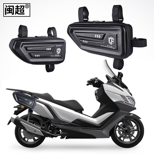适用于赛科龙ADV RT3/RT2睿途250/ZS250T摩托车侧边包三角工具包