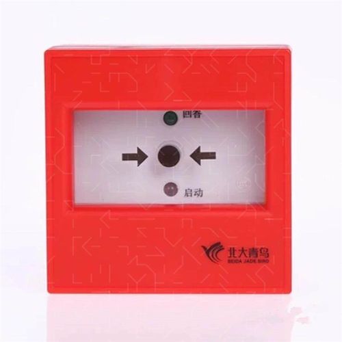 北大青鸟消报JBF-3333A代用3332A消火栓启泵按钮带底座