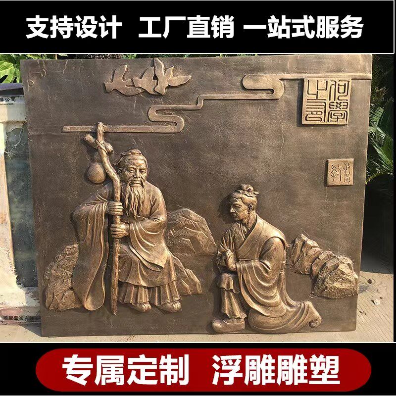 玻璃钢红军浮雕人物雕塑定制大型锻铜浮雕校园红色文化展厅背景墙