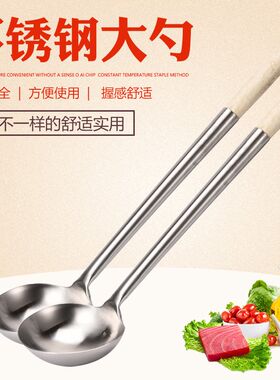 不锈钢长柄大号马勺实心食堂酒店炒勺家用饭店厨师用的炒菜大勺子