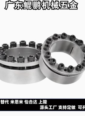 EUX16/18/19-d8d10d11-d12-d14-d15-d16-d17-d18替代怡合达涨紧套