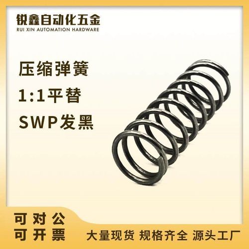 WT16/18/22/27-L15/20/25/30/35/40/45/50/55/60/65/7080圆线弹簧