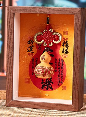 中式入户玄关摆件招财旺宅八方来财葫芦新居客厅鞋柜装饰福禄双全