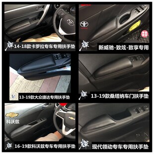 汽车车门专车专用真皮手垫手肘垫 非通用型 订制记忆棉手托手部垫