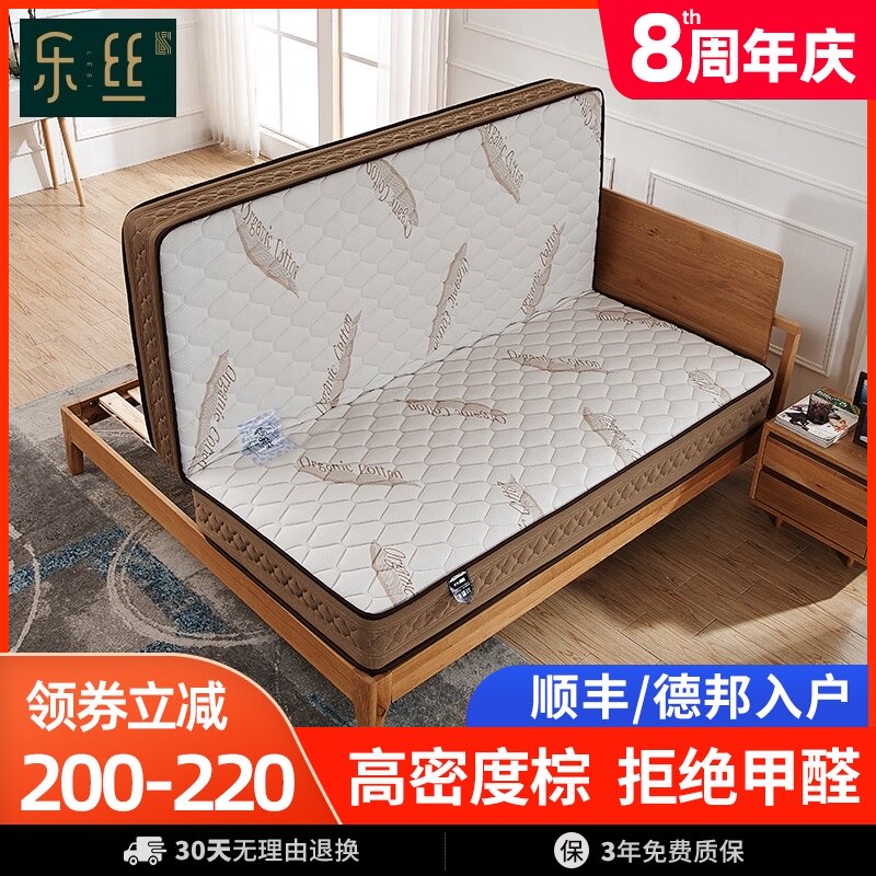 椰棕弹簧床垫双人棕垫可折叠1.8m1.5床1.9m2米护脊椎软硬两用22cm