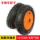 4.10 4充气轮手推车轮子10寸14寸充气轮老虎车轮小推车轮轱辘 350