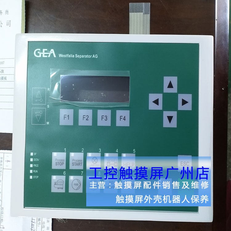 外壳C7-613 6ES7623-1AE01-5AA0 0005-4050-430分油机控制器按键