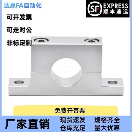 GCR11 GCR12-D5D8D10D15D16D20D25D30D35D40D50-H10T形导向轴支座