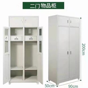 钢制值班室储物柜四门衣柜对开门柜子铁皮柜子带抽屉柜子上下铺床