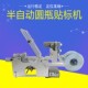 路直哥半自动圆瓶贴标机不干胶小型贴标机手动贴商标机器圆瓶贴标
