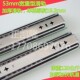 53宽 机柜重型滑轨 45公分 工业货柜 导轨道 工具抽屉三节轨 18寸