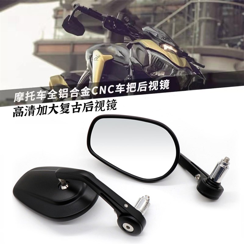 适用贝纳利752S改装手把镜逸250幼狮500复古反光镜502c车把后视镜