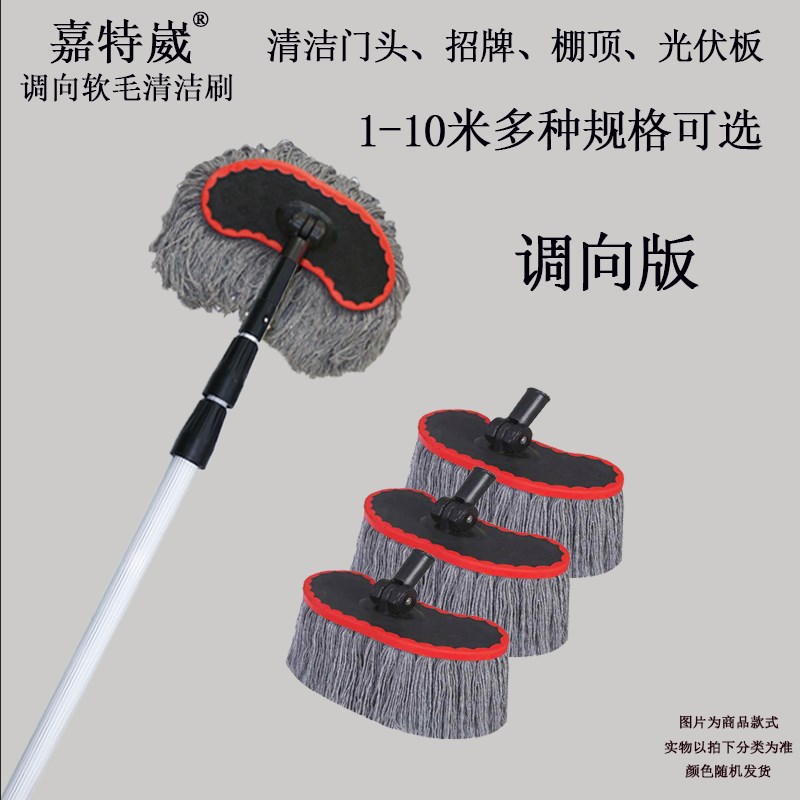 4米6米加长伸缩杆加油站棚顶清洁刷子洗光伏板门头招牌阳光棚清洗