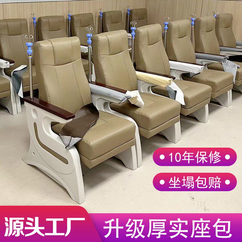 医院门诊所医用输液椅点滴吊水医疗诊所用可躺卫生室输液沙发椅子
