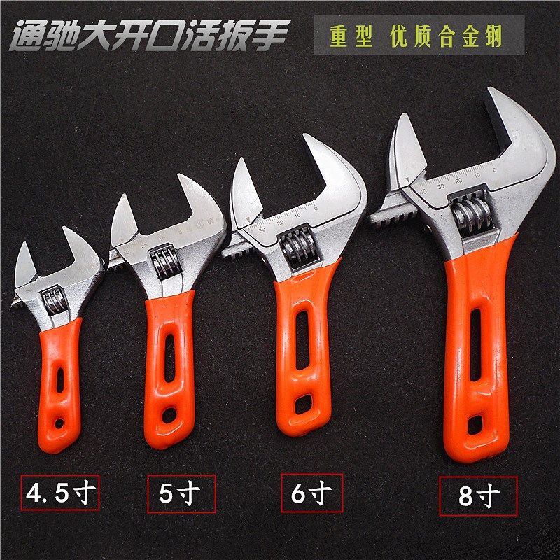 通驰牌重型短柄便携大开口扳手电镀洗脸盆管道螺母多规格拆装工具,五金/工具,活扳手,淘宝优惠券,粉丝福利购,淘宝优惠卷