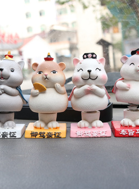新款 汽车摆件可爱个性创意男女漂亮宫廷猫车载猫咪车内装饰品萌