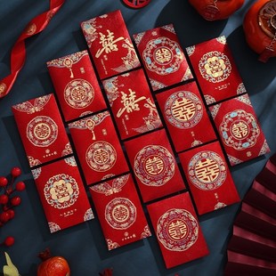 堵门小红包结婚接亲迷你小包2025新款 普通 硬纸小号婚礼喜字利百元