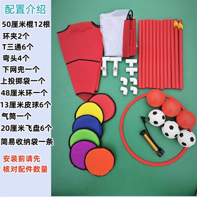 儿童飞盘投掷投球幼儿园感统器材手眼协调室内外游戏道具投篮训练