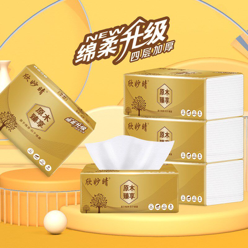 原木桨抽纸超值家庭装抽纸整箱实惠装餐巾纸亲柔肤面巾纸卫生纸巾
