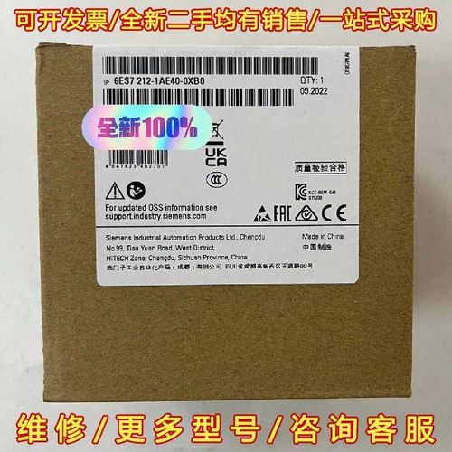 议价模块6ES7212-1AE40-0XB0 6ES7 212-