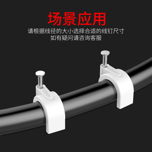 电线卡 线卡子 网线钉 钢钉线卡 电线固定钉卡光纤卡光缆线卡马钉