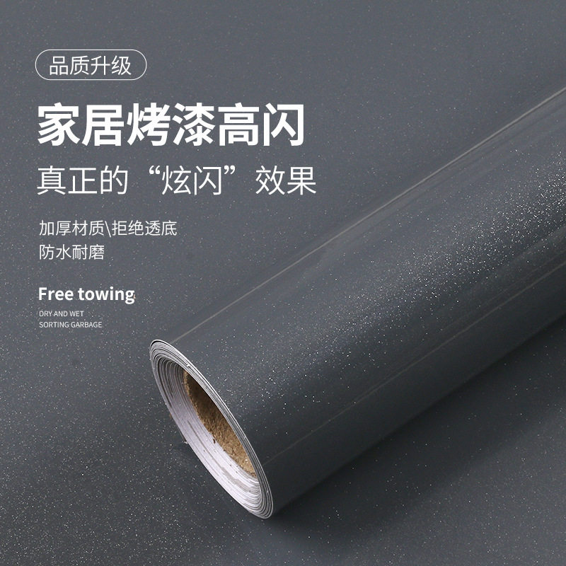 烤漆亮面珠光橱柜贴纸柜子柜门改色贴膜衣柜墙纸自粘白色家具翻新