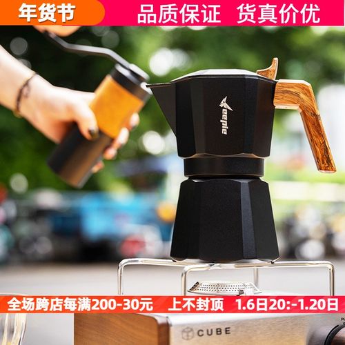 啡派黑鹰双阀摩卡壶咖啡壶煮咖啡双阀手冲壶浓缩萃取意式咖啡机