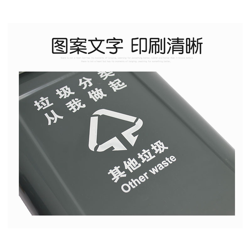 分类垃圾桶无盖家用小区工业办公区广场大中小塑料环卫垃圾桶