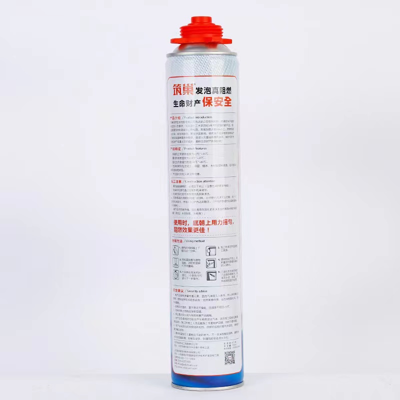 筑巢B1级防火阻燃隔热耐高温发泡胶填缝剂泡沫胶填充剂门窗高粘度