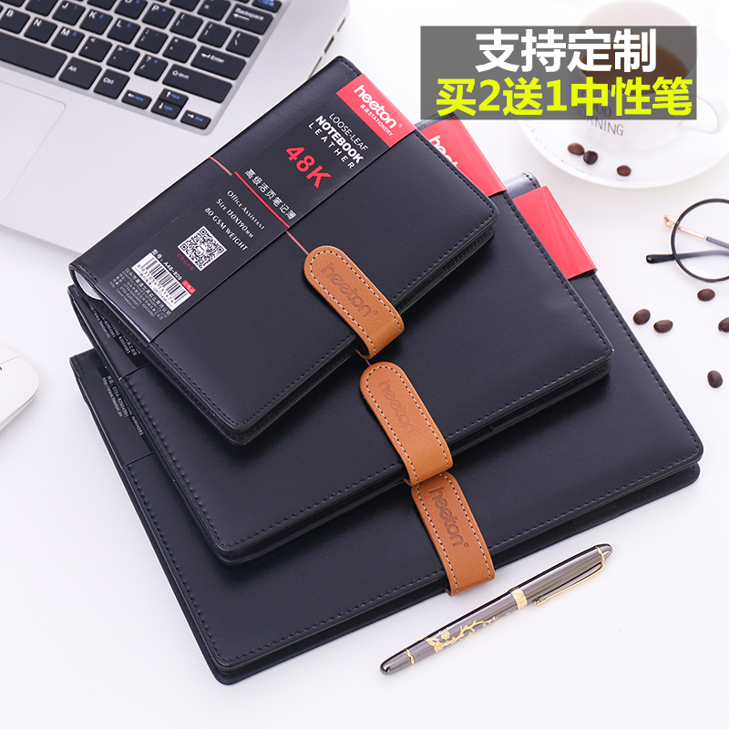 记事本商务a5a6b5复古活页笔记本16k25k皮面办公会议记录本薄定制