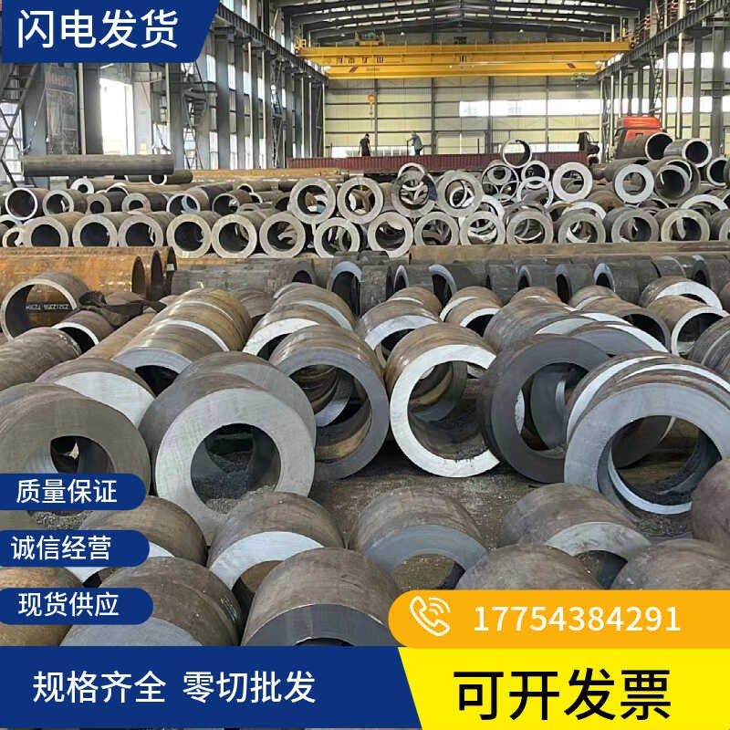 无缝钢管20号零切45#大口径壁厚空心圆管Q235B碳钢42Crmo合金铁管