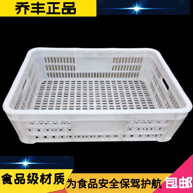 周转箱塑料镂空熟料筐豆腐加厚蔬菜卖菜水果豆腐运输箱龙虾周转