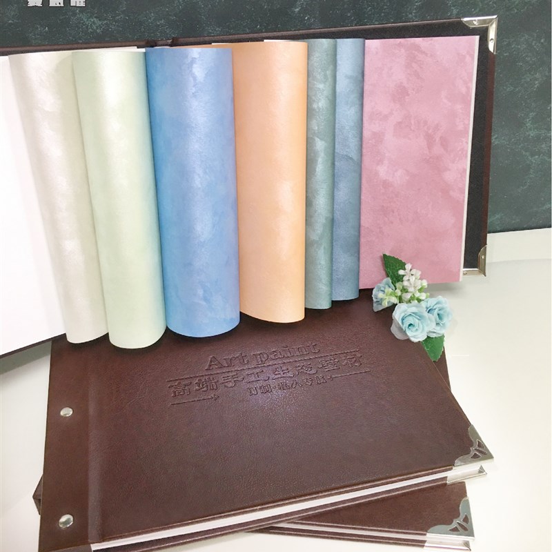 天鹅绒样板册艺术涂料漆实样效果内墙环保金属丝绒玉玲珑打磨器