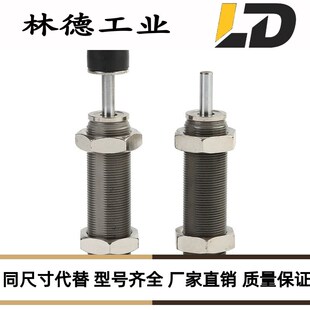 0806 1007 2525 WJR01 2725 2015 1412 油压缓冲器J 1210