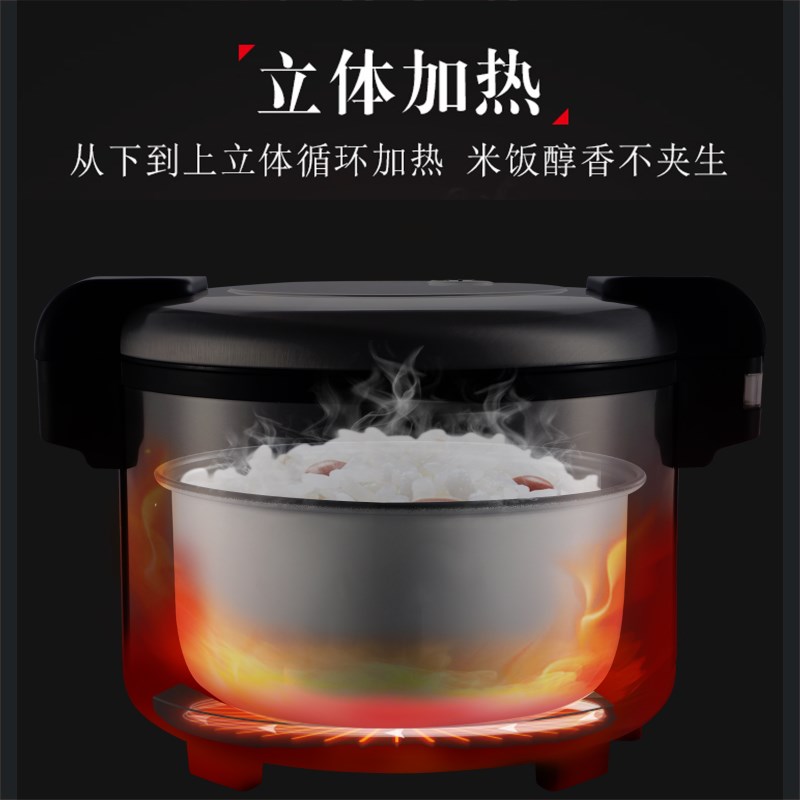 新裕微压大电饭锅10LL商用大容量食堂饭店电饭煲大号15--人