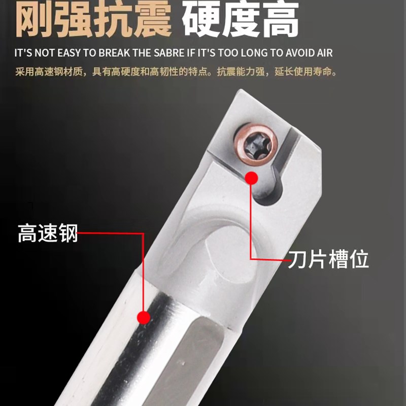 数控防震SCLCR车床菱形度高速钢抗震内孔刀杆 螺钉式小孔镗刀杆