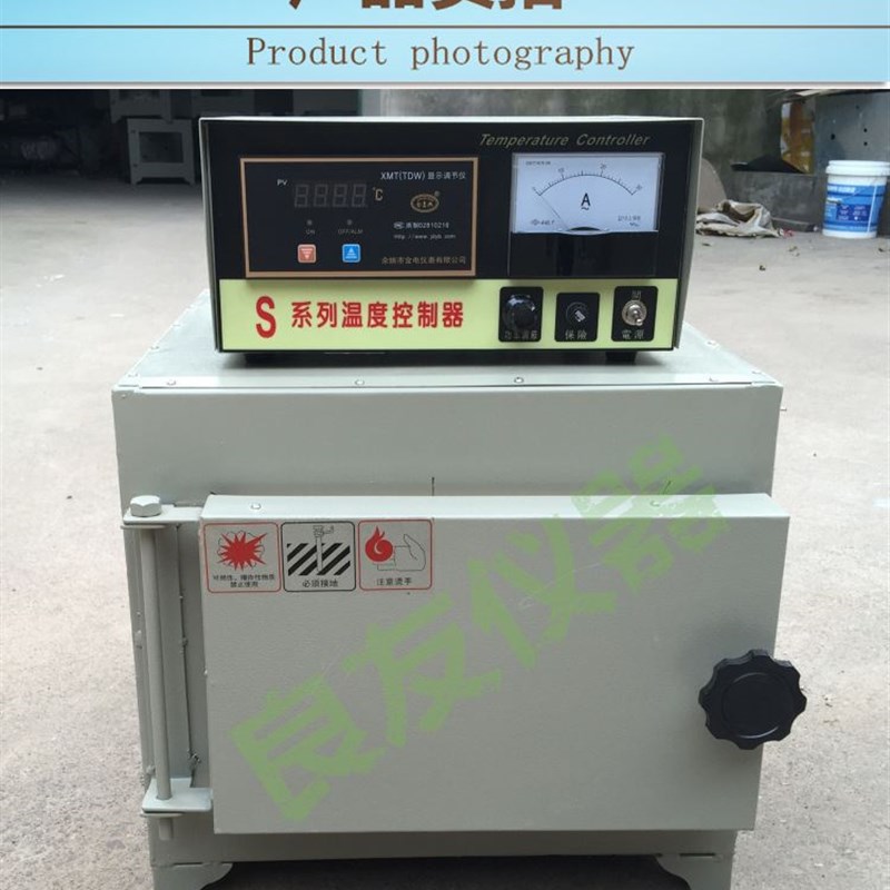 供应金坛良友SX2--10箱式电阻炉 高温马弗炉 智能淬火退火炉