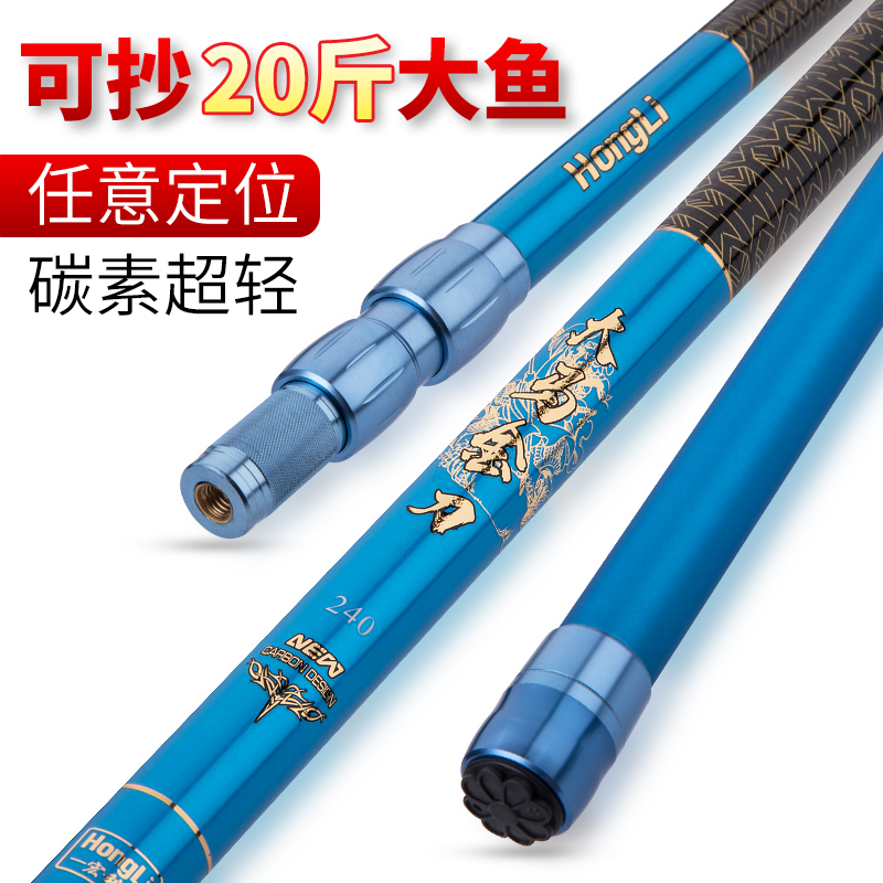 宏利大物抄网杆超硬碳素任意定位捞鱼网头巨物青鲟鱼折叠网兜套装
