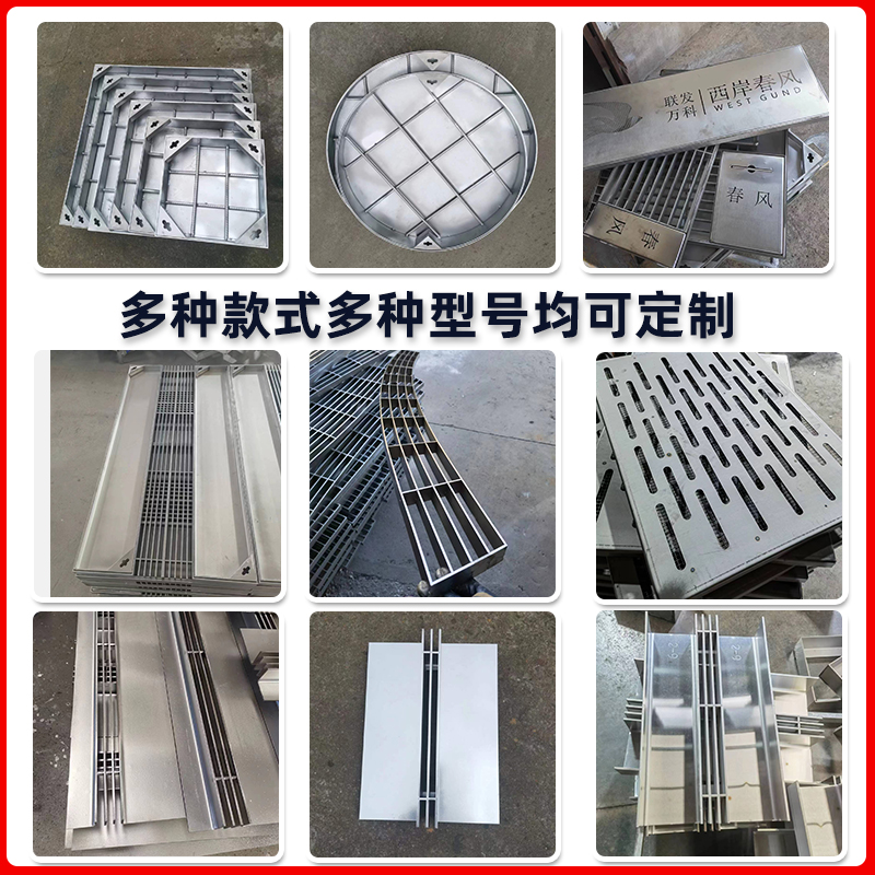 30不锈钢井盖雨水篦子庭院排水沟盖板下水道地漏盖带框井盖定制