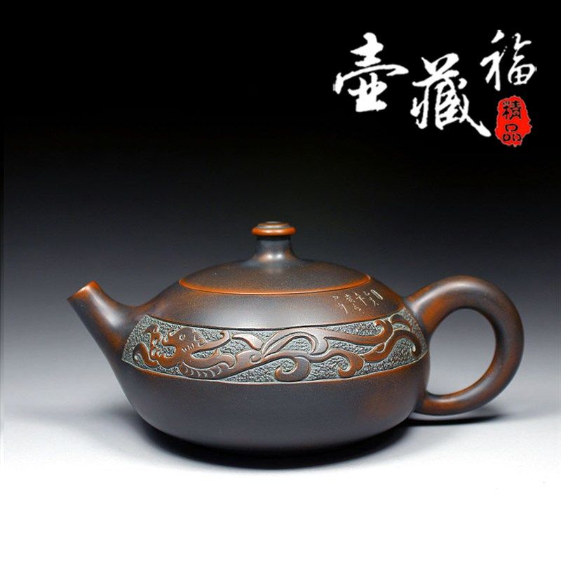 贵妃球孔出水钦州坭兴陶茶壶龙凤浮雕名家全手工窑变紫泥泡茶壶