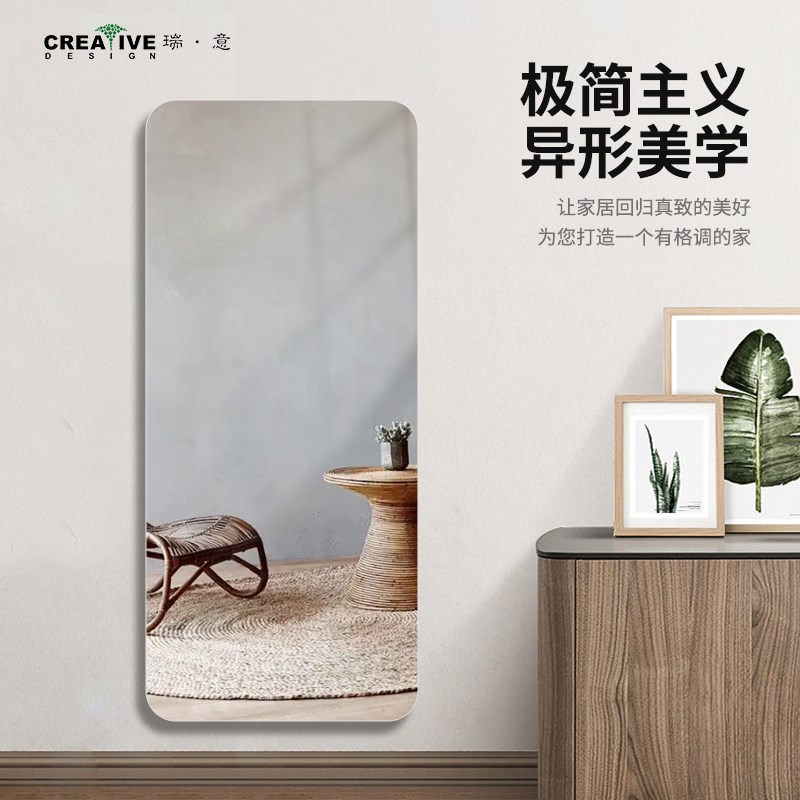 无框免打孔壁挂穿衣镜自粘玄关镜子挂墙客厅家用贴墙全身镜