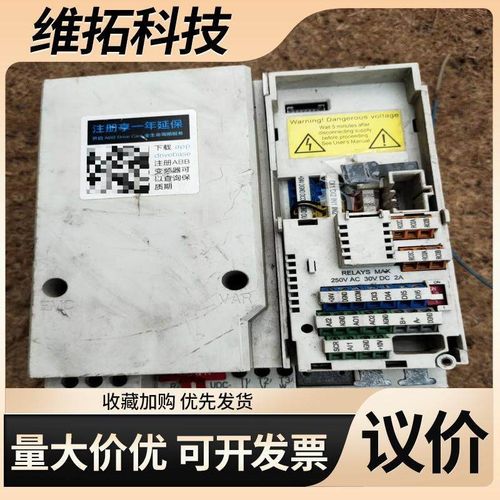【议价】ABB变频器ACS530-01-025A-4