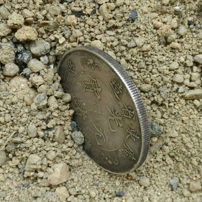 彷可吹响银元38mm袁大头银圆大洋龙洋银币 北洋造光绪元宝