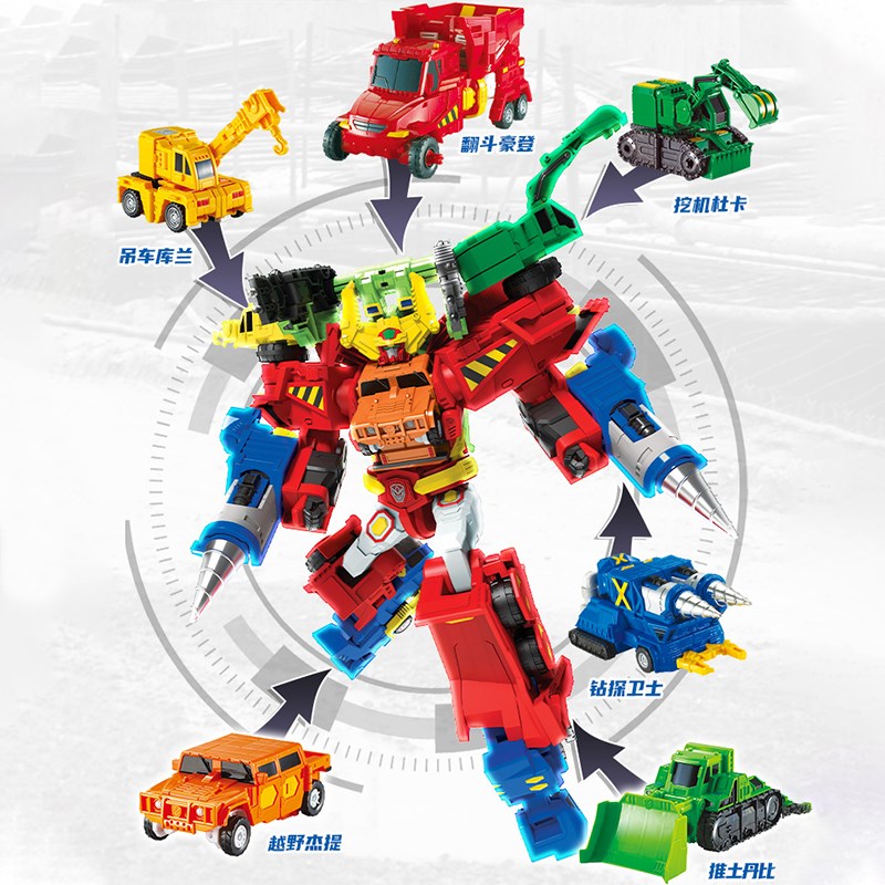咖宝车神重工战队破土卫士钻探推土机工程车卡宝机器人伽阿宝