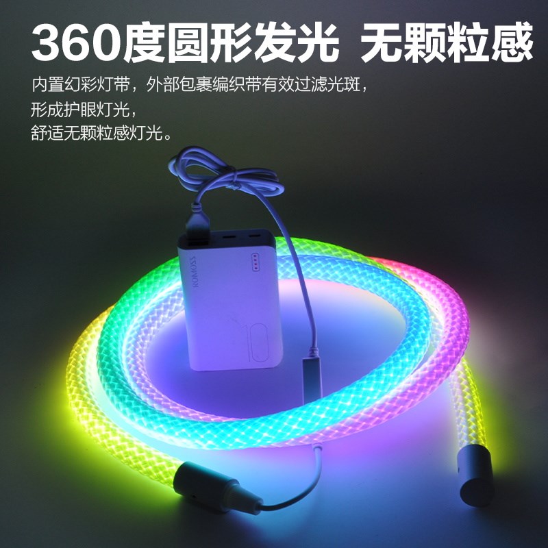 5VUSB幻彩led柔性编织灯带网纹管圆形30度发光RGB七彩跑马线形灯