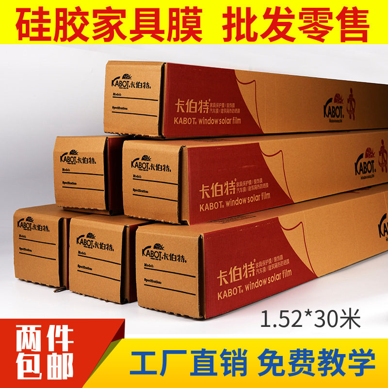 新款 西晒隔热膜强遮光防光挡光降温窗户玻璃贴纸遮太阳光不刺眼