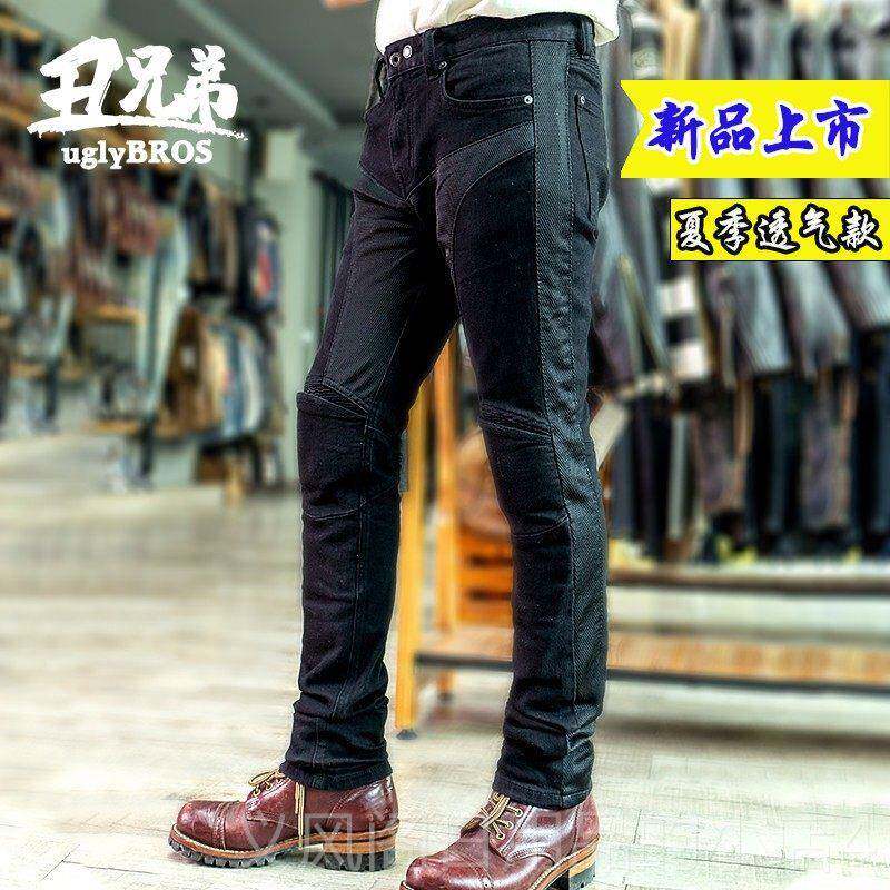 正品glbros夏季骑行裤女机车服防摔yu网透气修身摩托车牛仔眼裤男